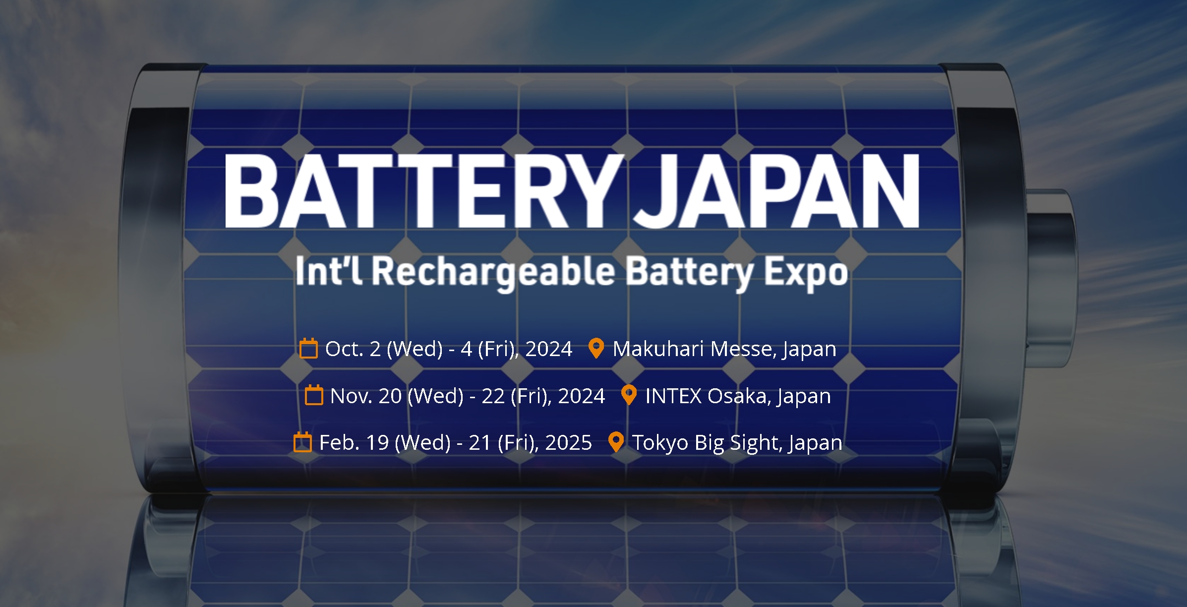 2024年日本电池储能展览会（Battery Japan）
